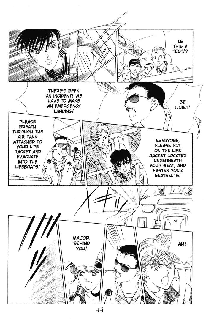 Kaguya Hime Chapter 7 page 8 - Chapter 7