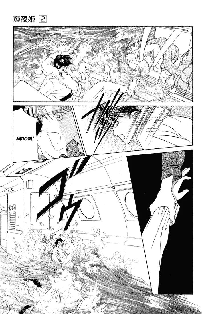 Kaguya Hime Chapter 7 page 9 - Chapter 7