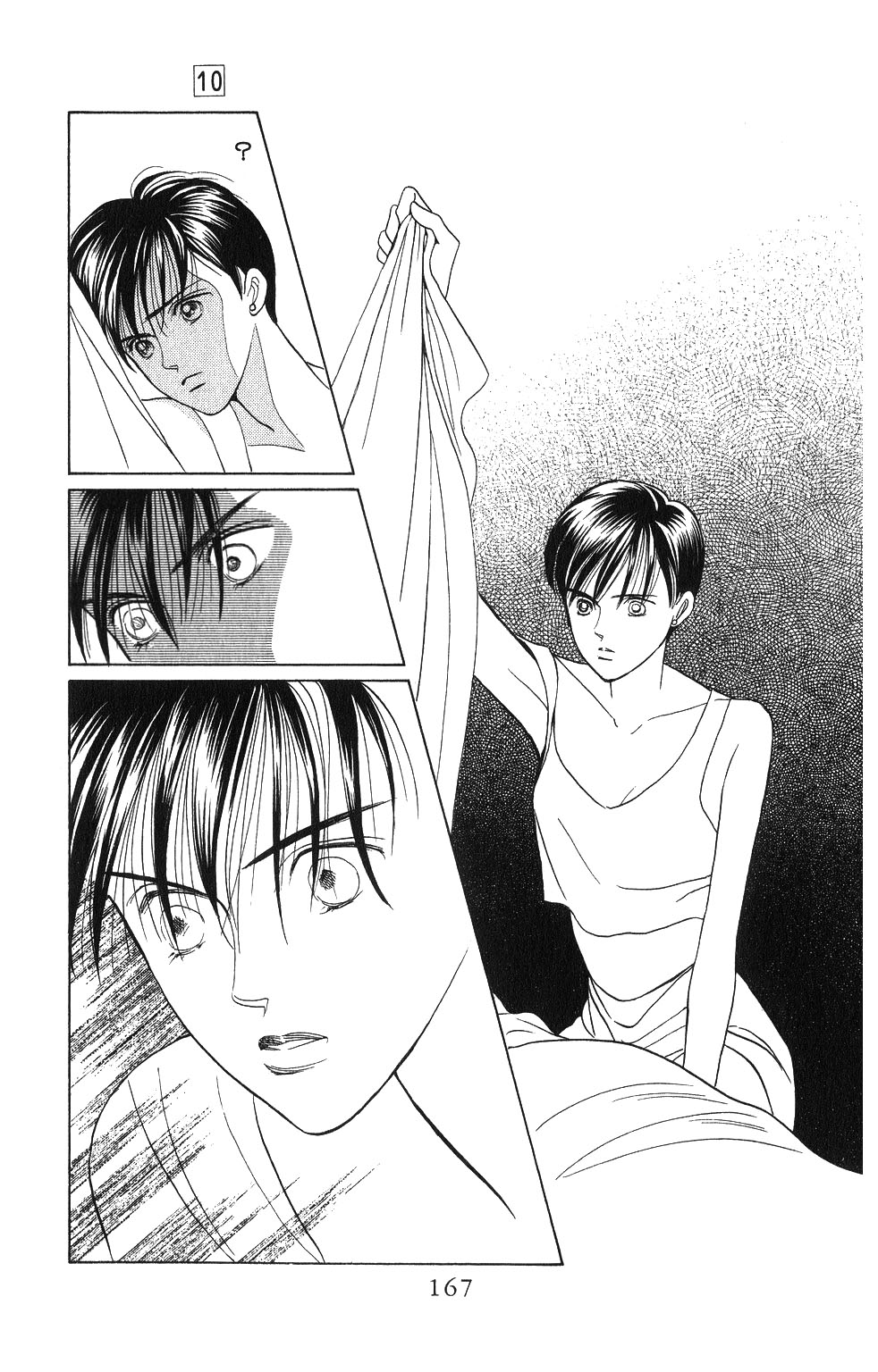 Kaguya Hime Chapter 70 page 6 - Chapter 70