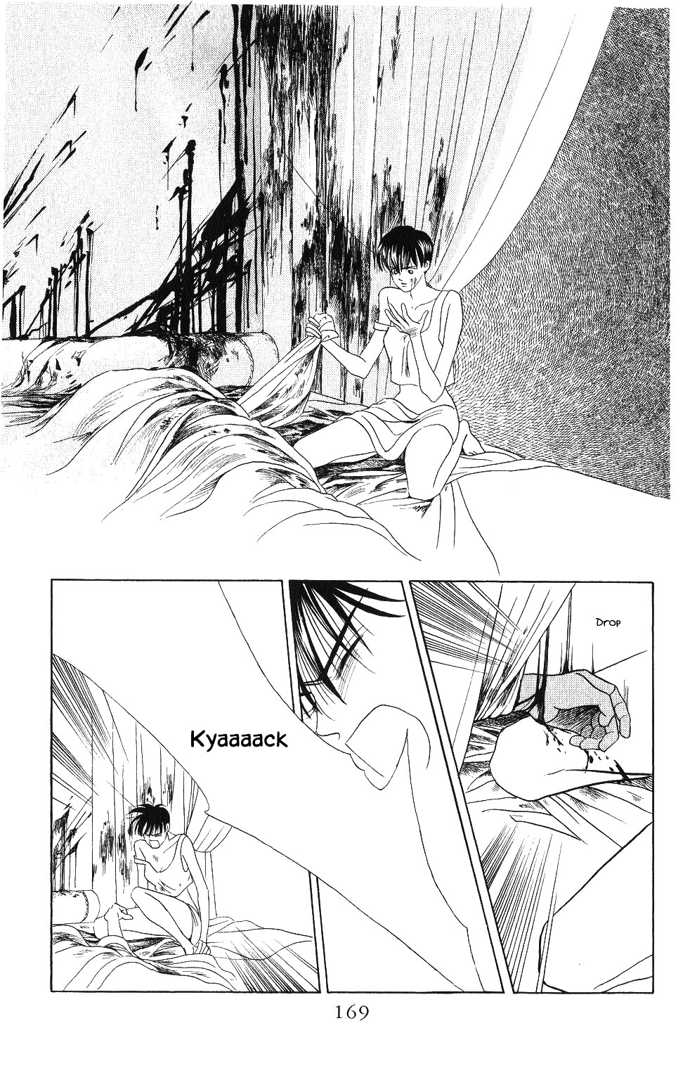 Kaguya Hime Chapter 70 page 8 - Chapter 70