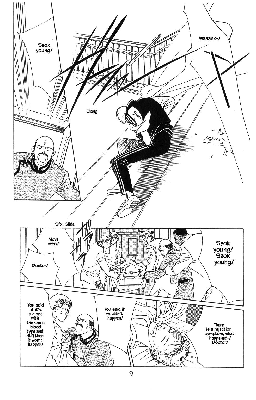 Kaguya Hime Chapter 71 page 11 - Chapter 71