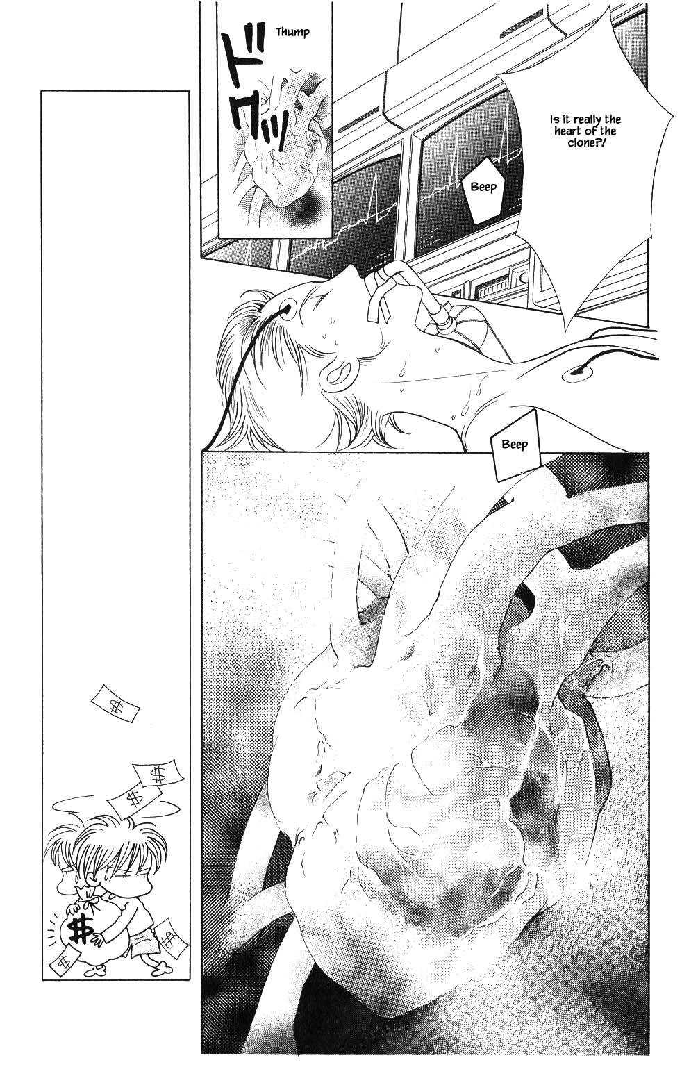 Kaguya Hime Chapter 71 page 13 - Chapter 71