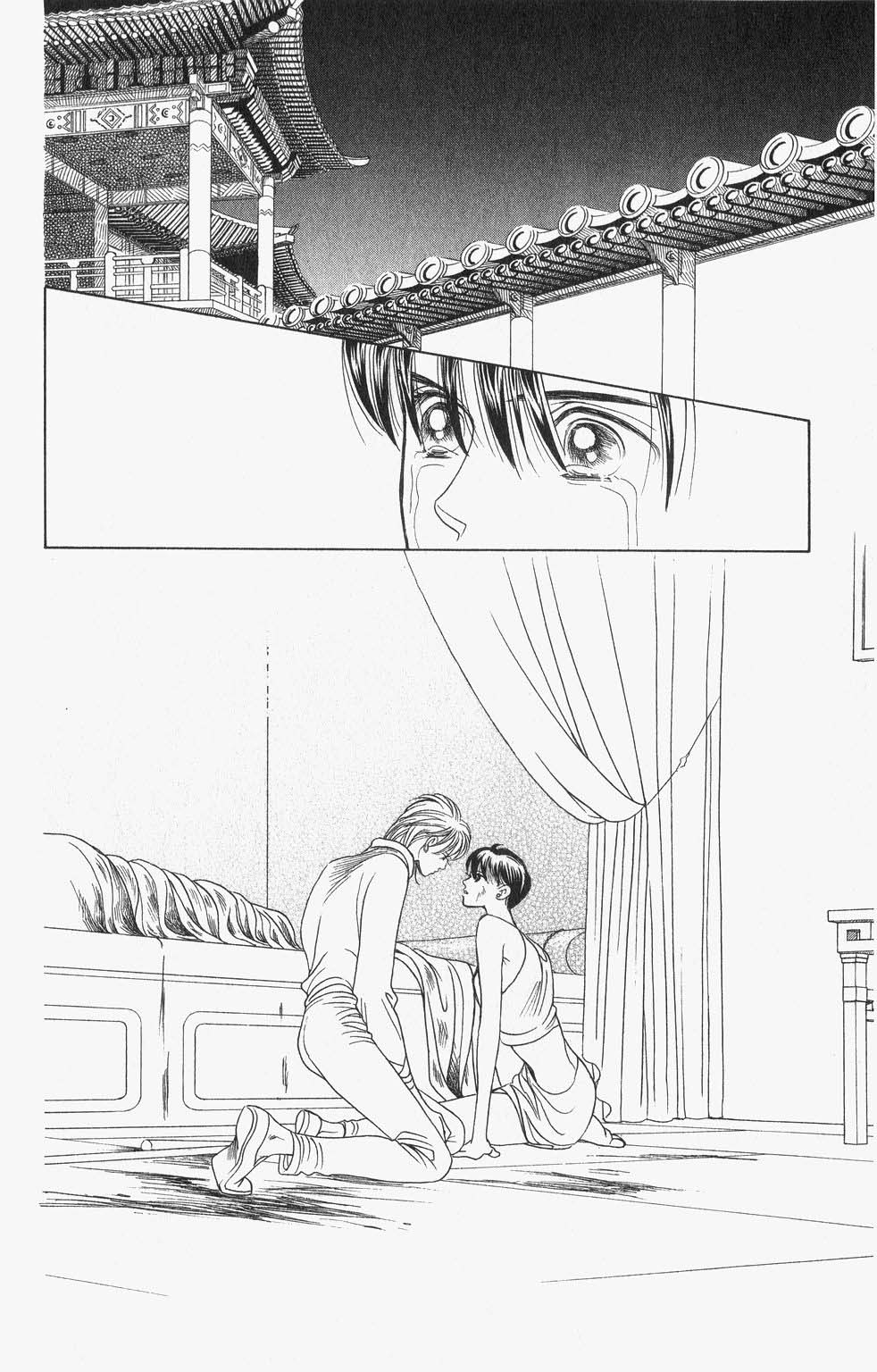 Kaguya Hime Chapter 71 page 16 - Chapter 71