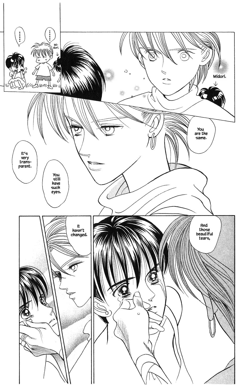 Kaguya Hime Chapter 71 page 19 - Chapter 71