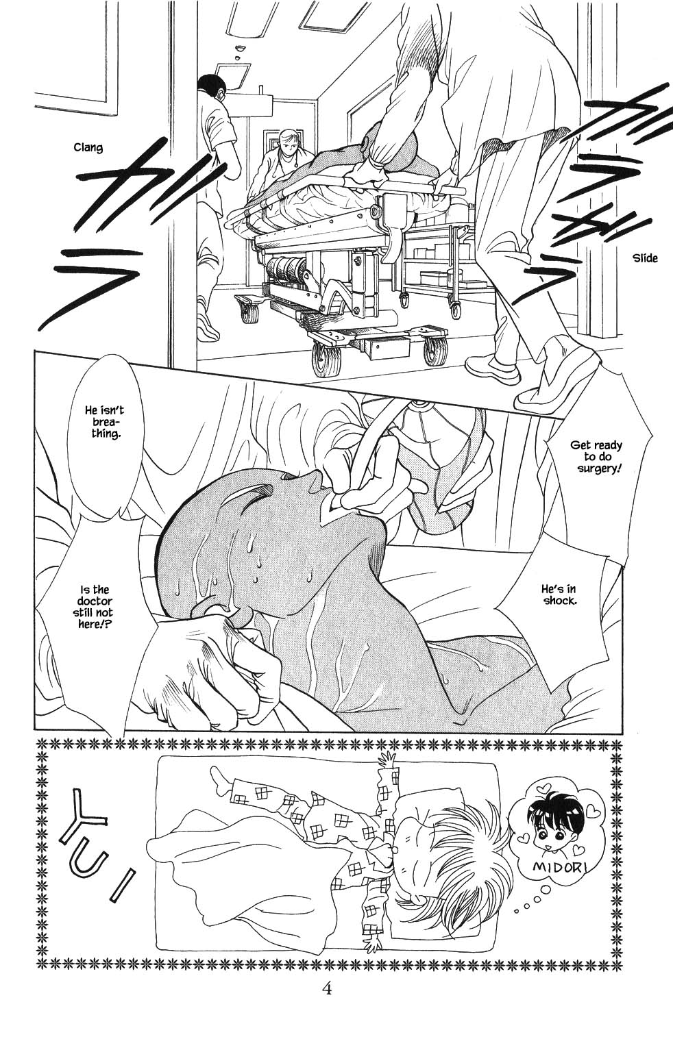 Kaguya Hime Chapter 71 page 6 - Chapter 71