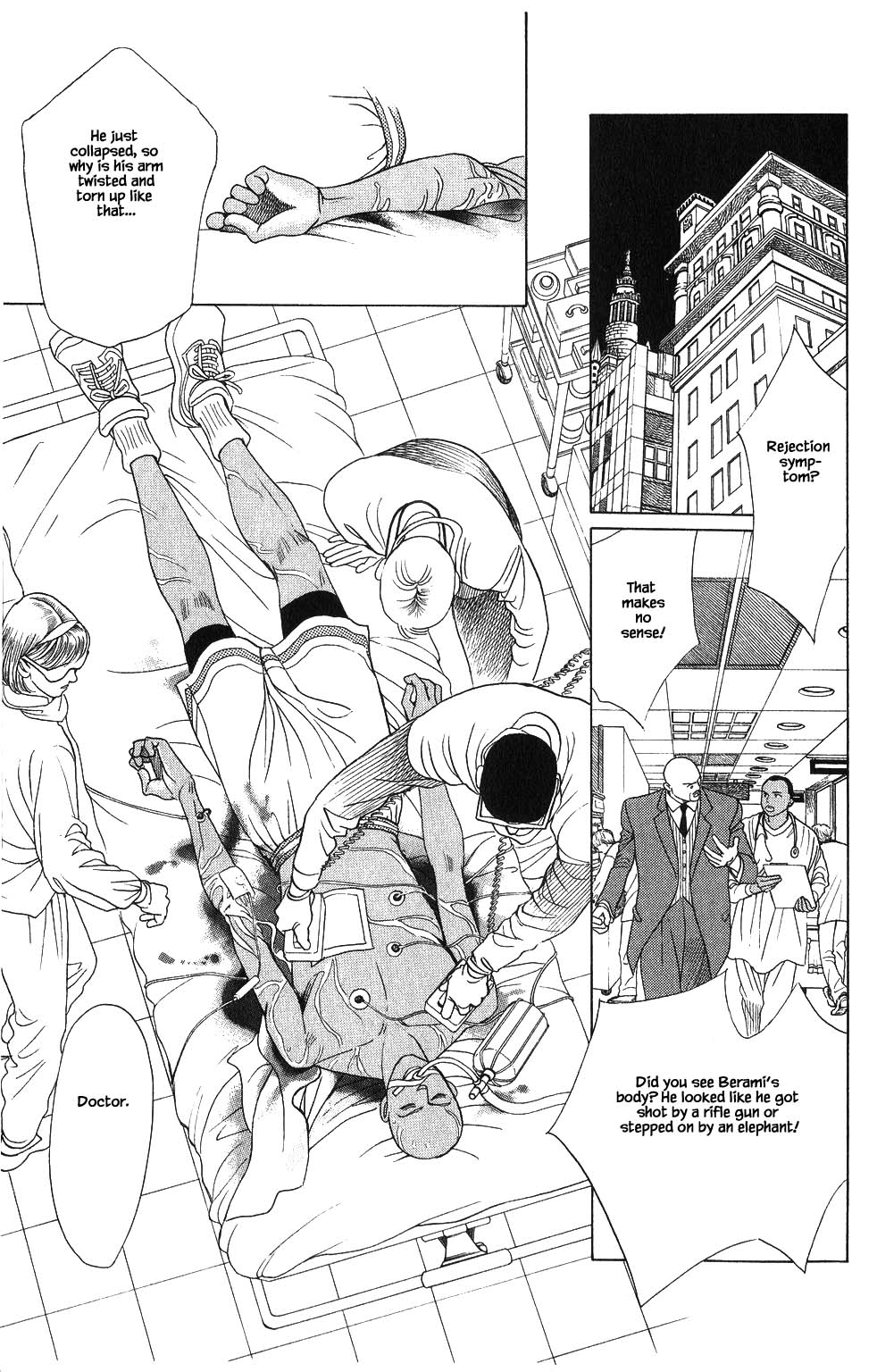 Kaguya Hime Chapter 71 page 7 - Chapter 71