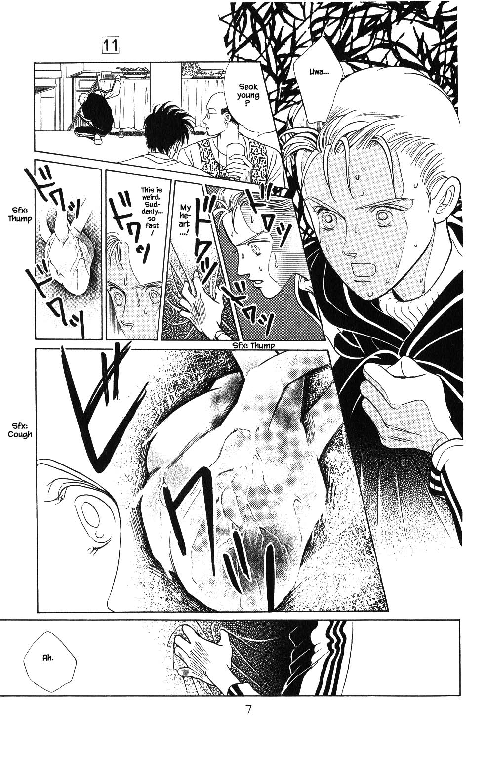 Kaguya Hime Chapter 71 page 9 - Chapter 71