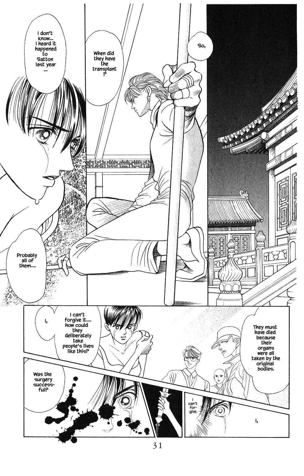 Kaguya Hime Chapter 72 page 13 - Chapter 72