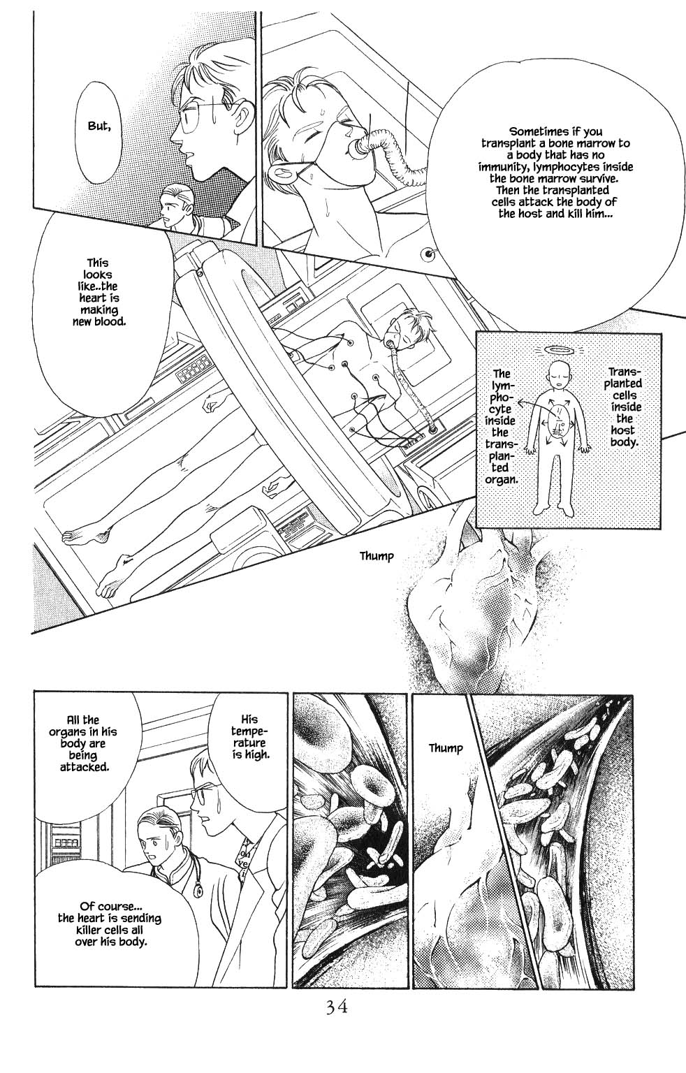 Kaguya Hime Chapter 72 page 16 - Chapter 72