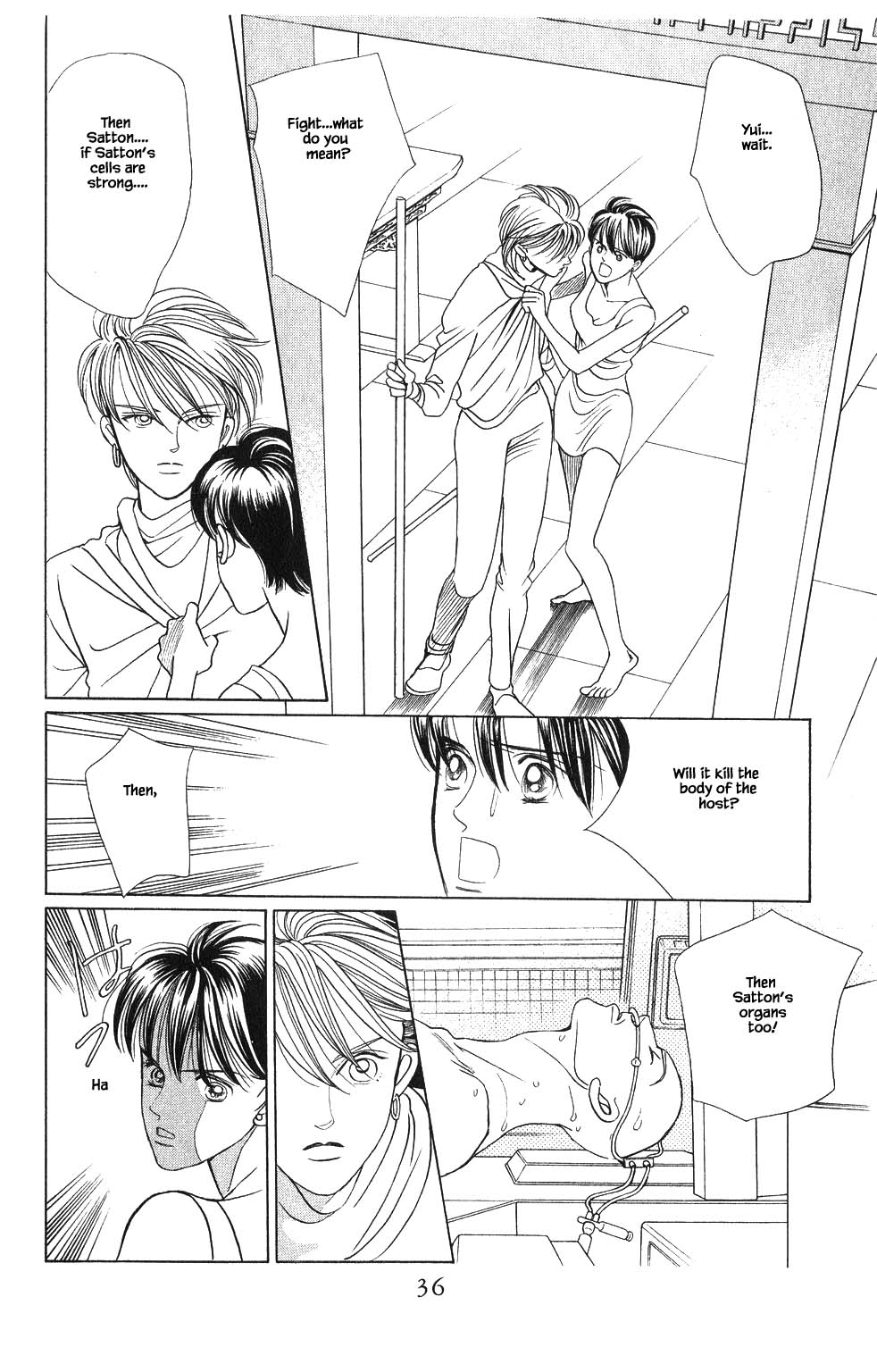 Kaguya Hime Chapter 72 page 18 - Chapter 72