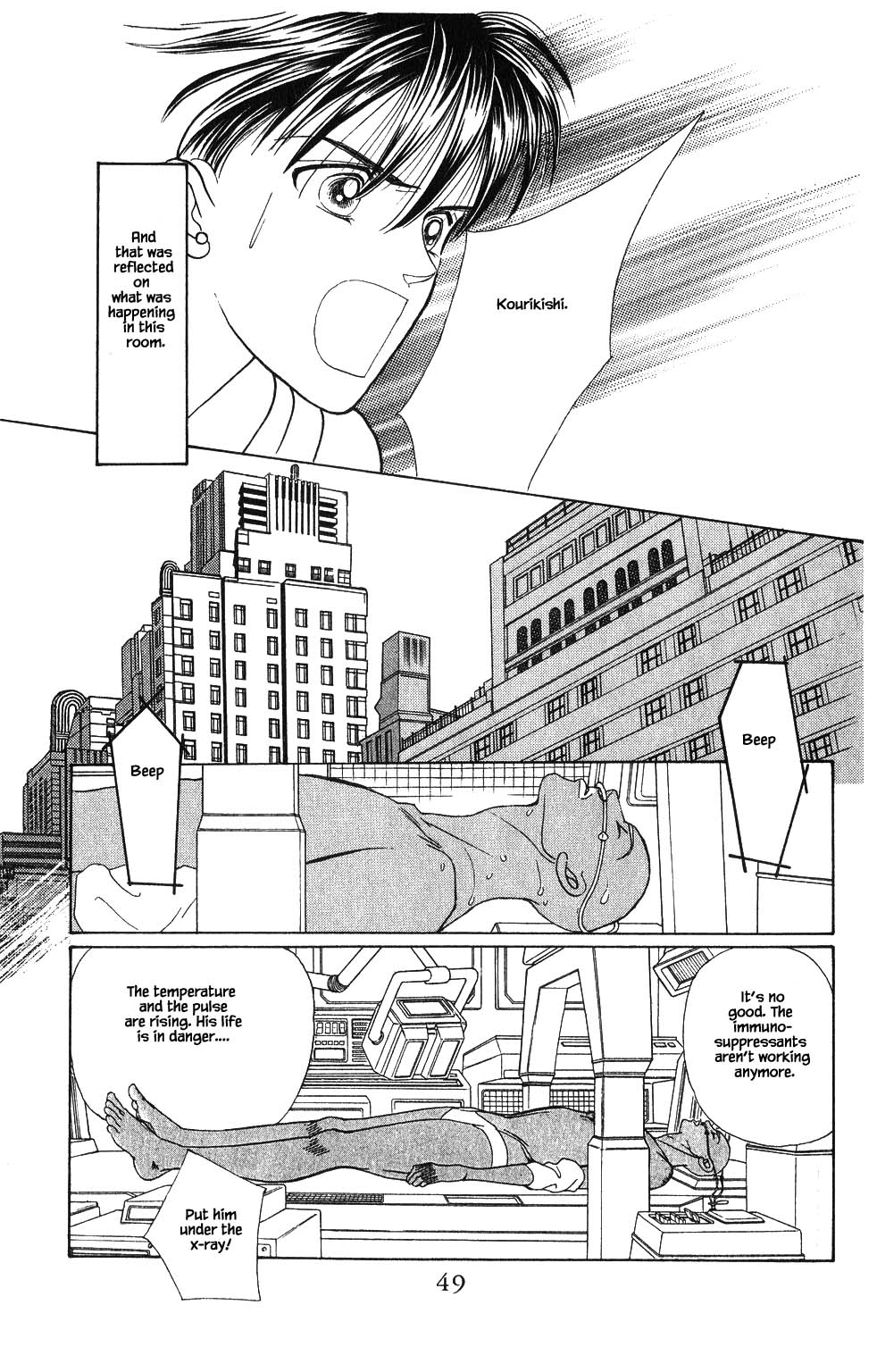 Kaguya Hime Chapter 73 page 10 - Chapter 73
