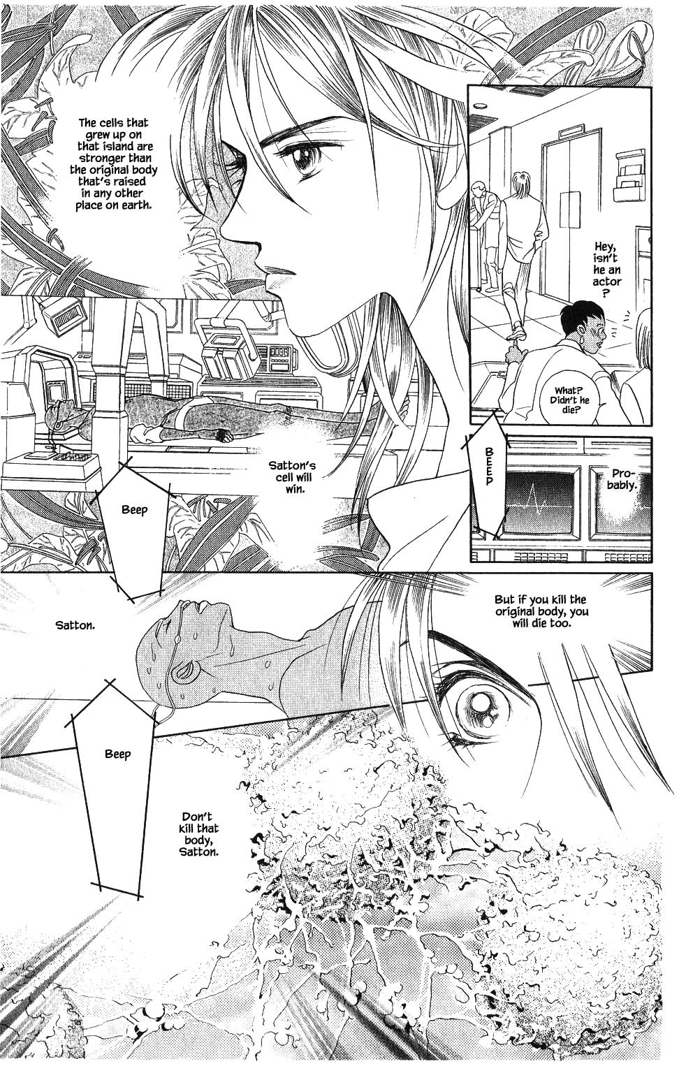 Kaguya Hime Chapter 73 page 12 - Chapter 73