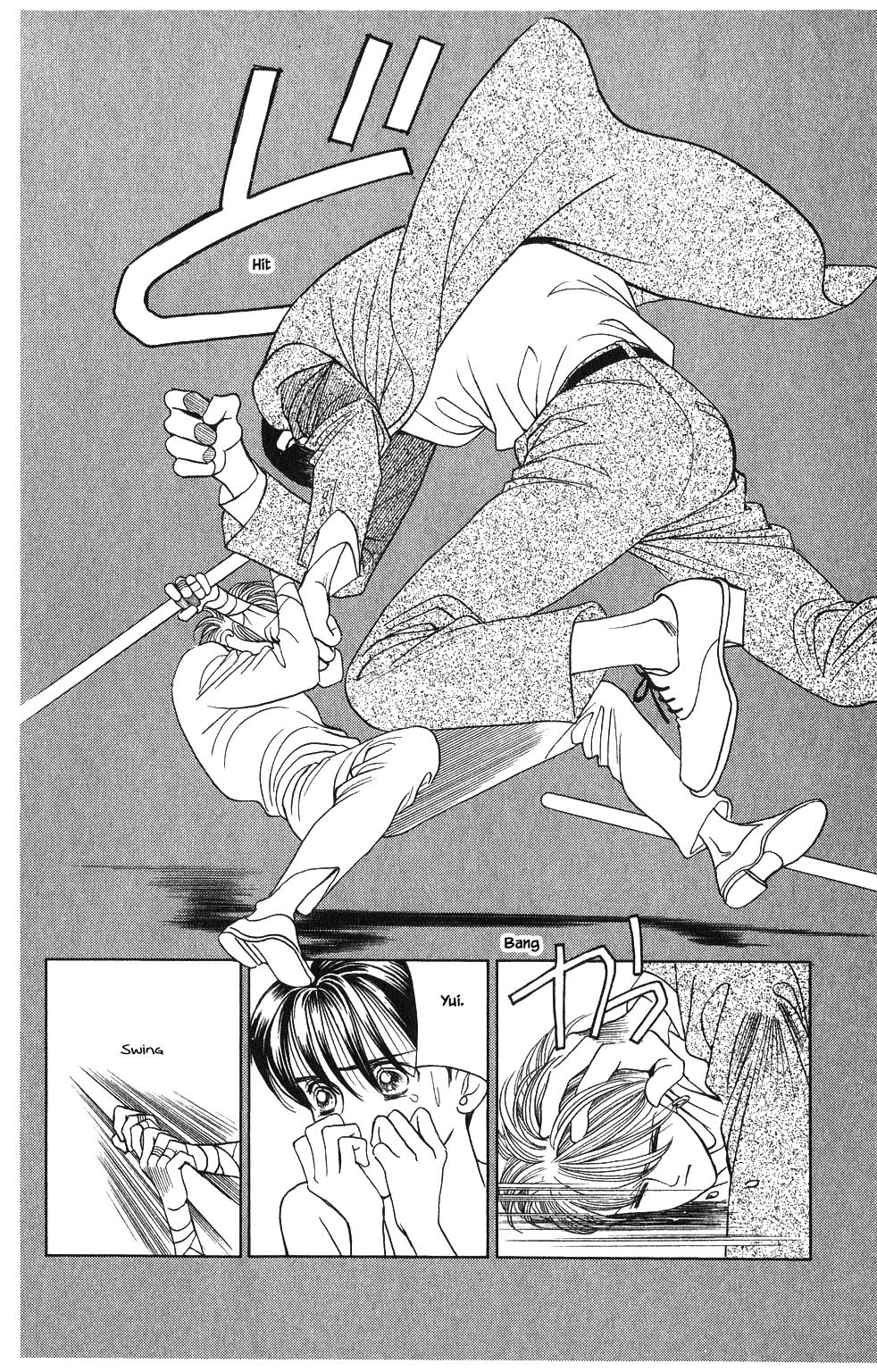 Kaguya Hime Chapter 73 page 13 - Chapter 73