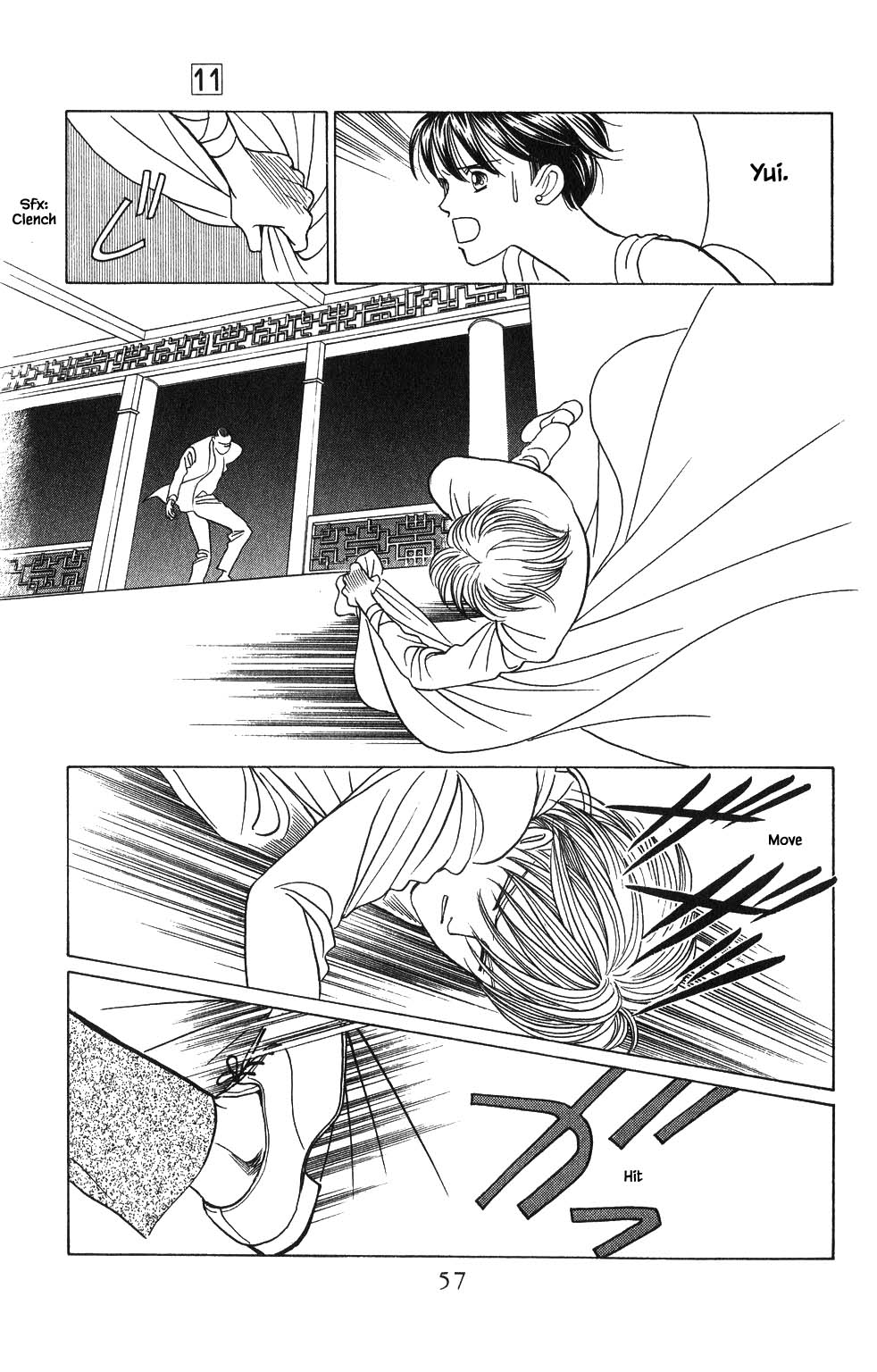 Kaguya Hime Chapter 73 page 18 - Chapter 73
