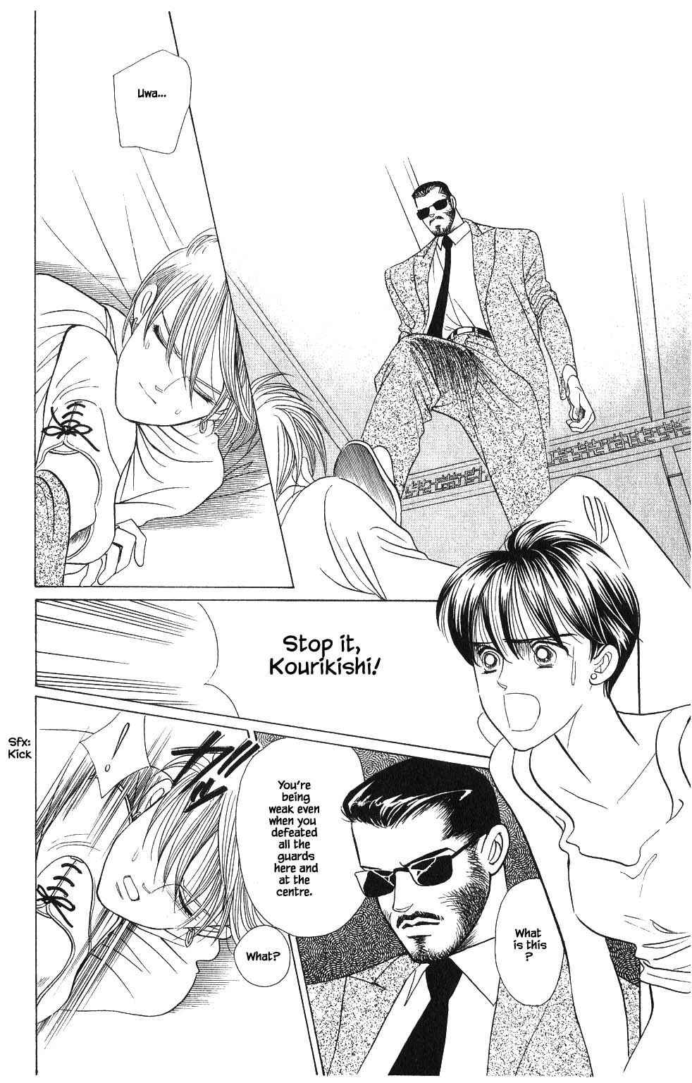 Kaguya Hime Chapter 73 page 19 - Chapter 73