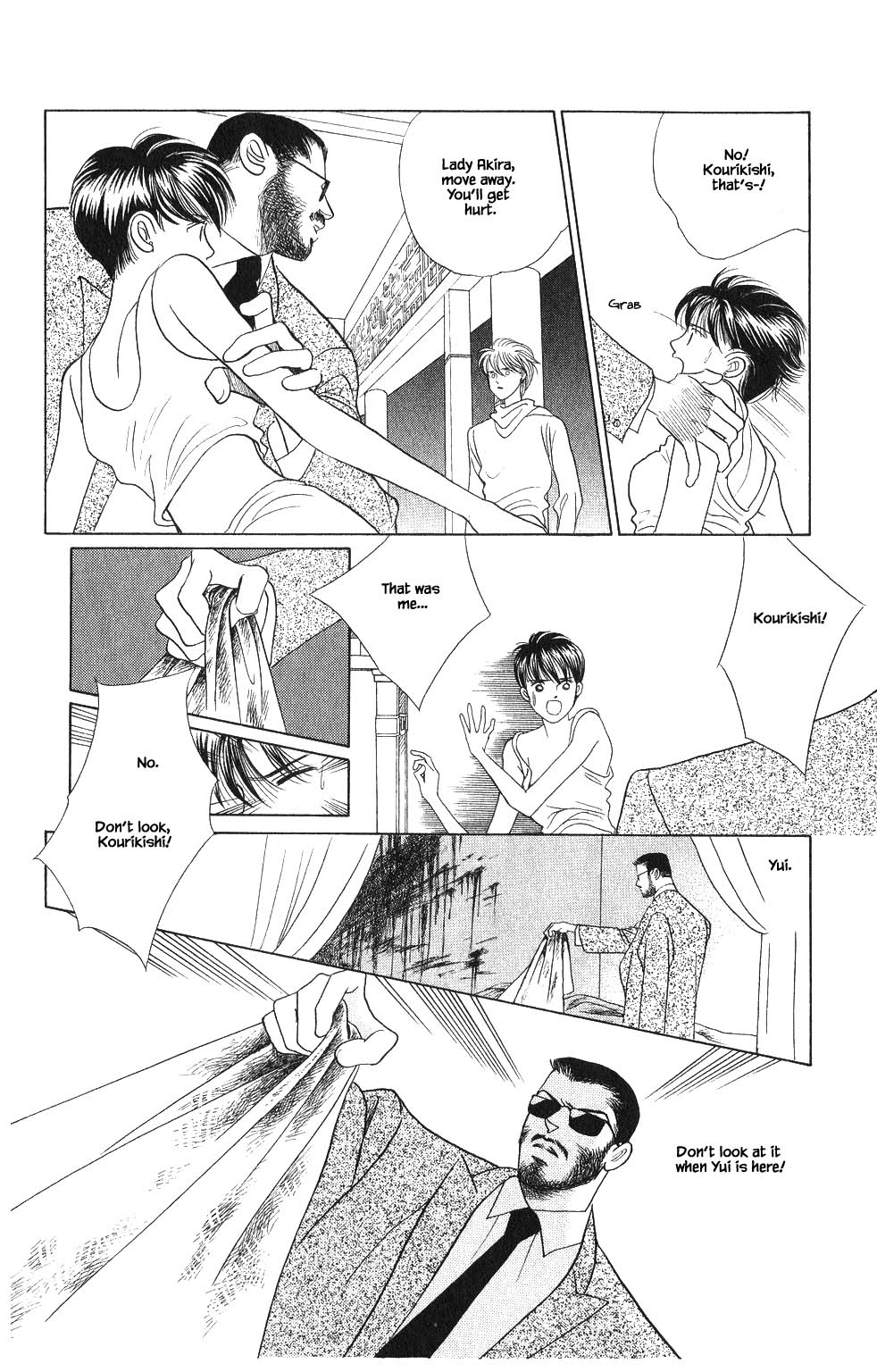 Kaguya Hime Chapter 73 page 3 - Chapter 73