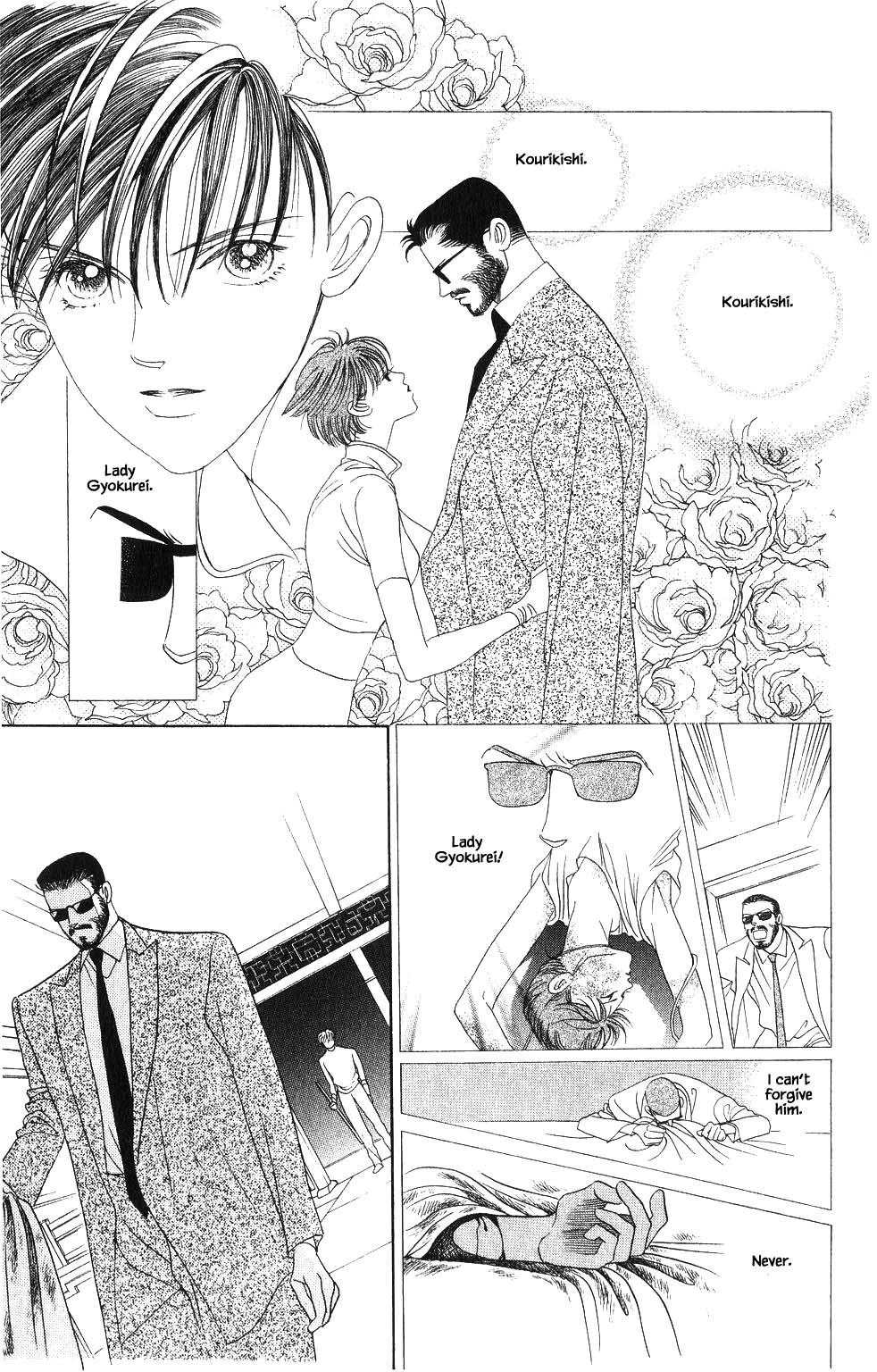 Kaguya Hime Chapter 73 page 6 - Chapter 73