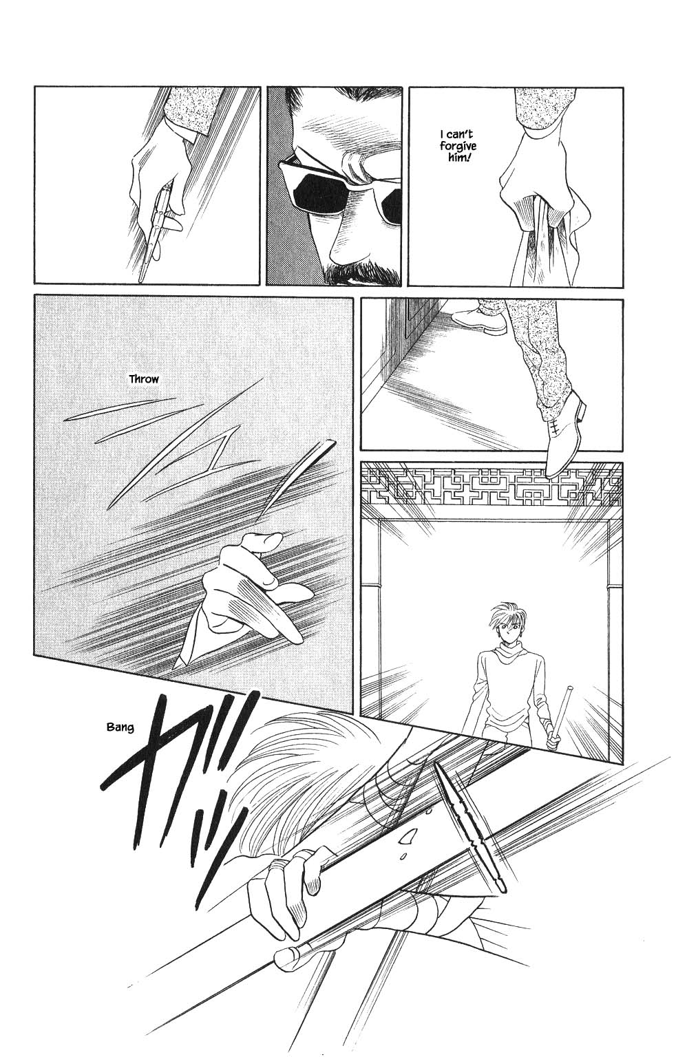Kaguya Hime Chapter 73 page 7 - Chapter 73