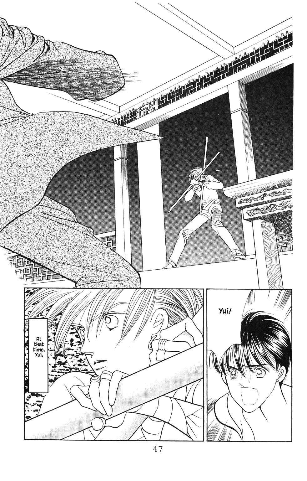 Kaguya Hime Chapter 73 page 8 - Chapter 73