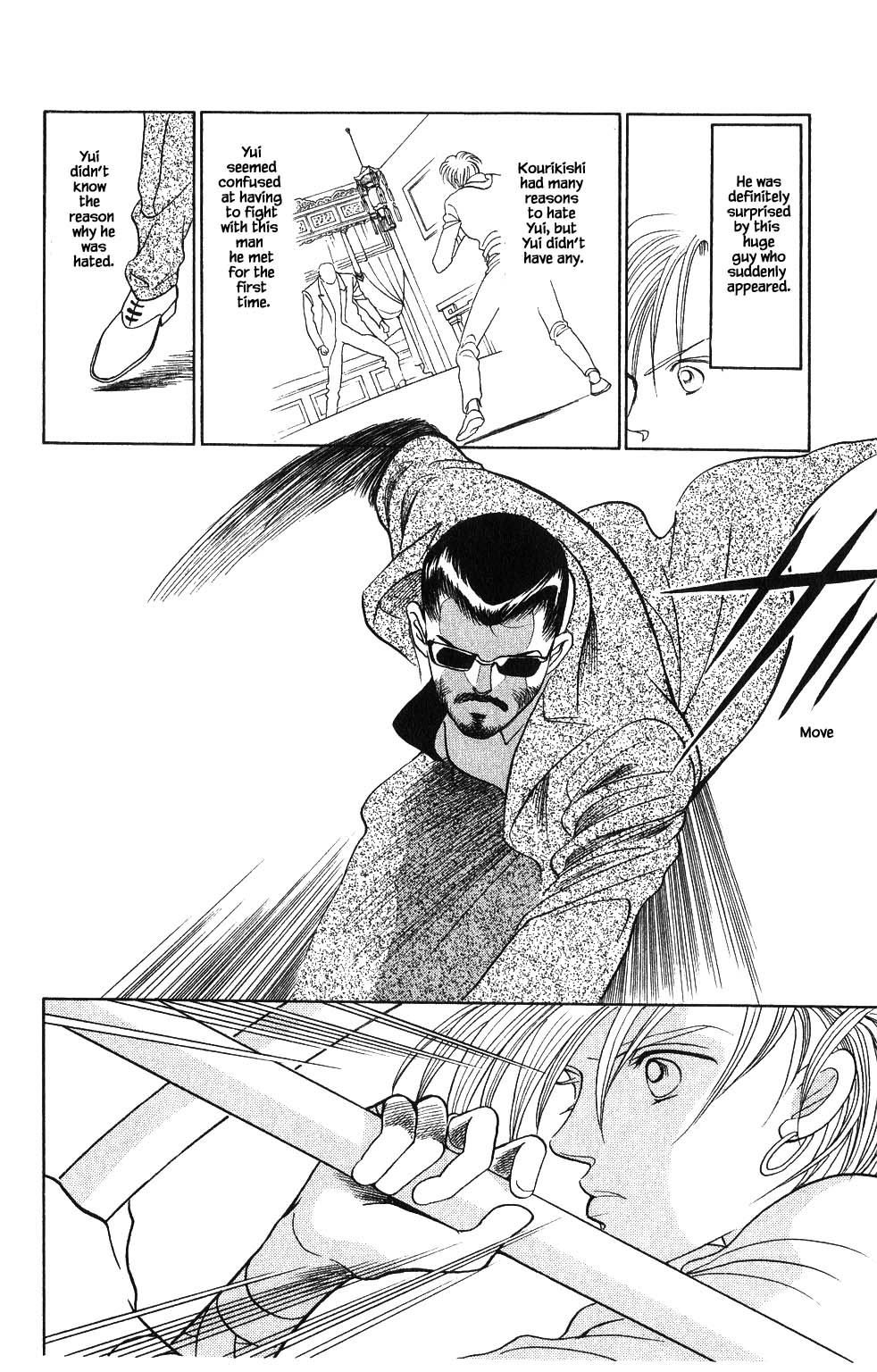 Kaguya Hime Chapter 73 page 9 - Chapter 73