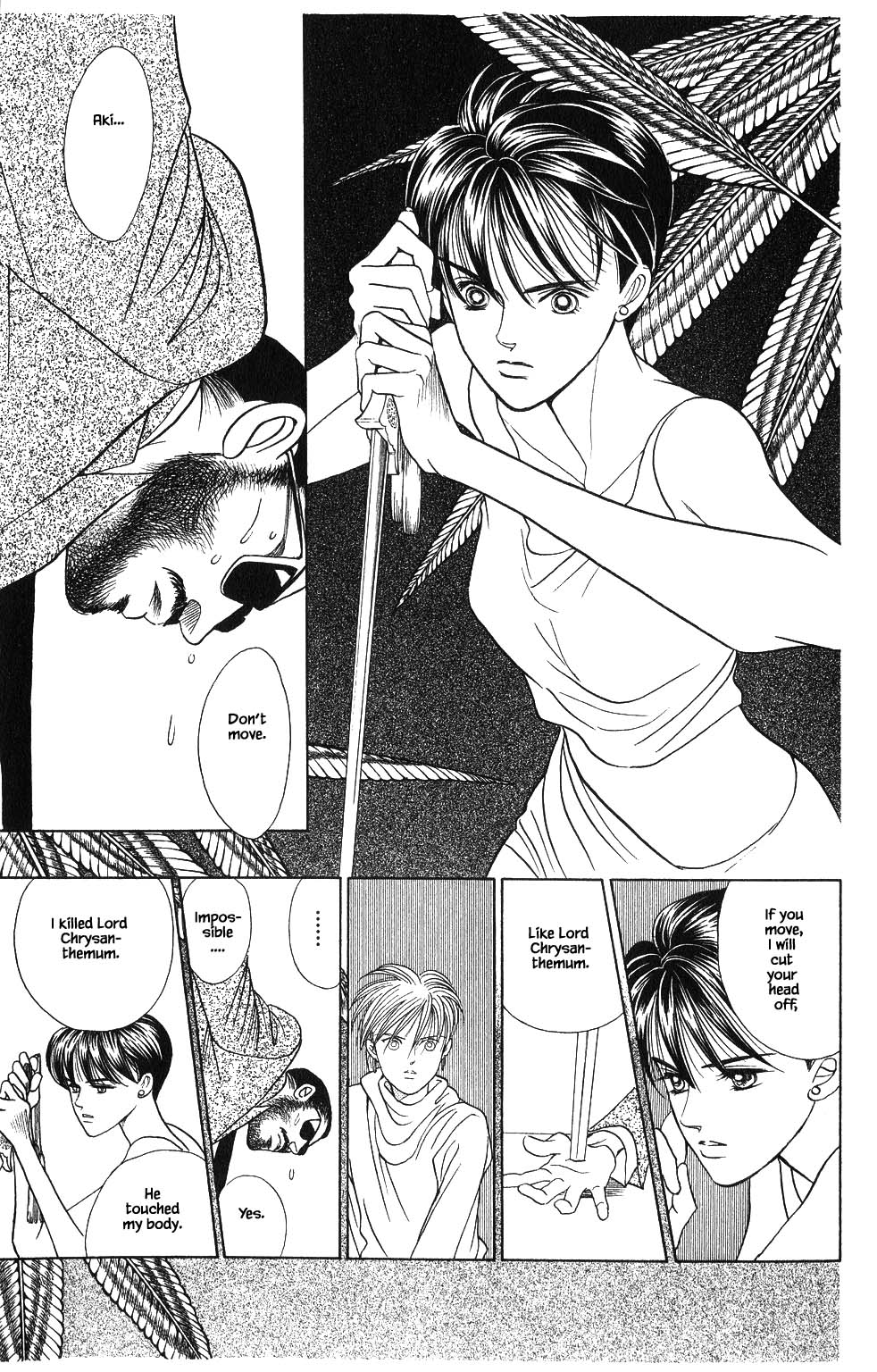 Kaguya Hime Chapter 74 page 10 - Chapter 74