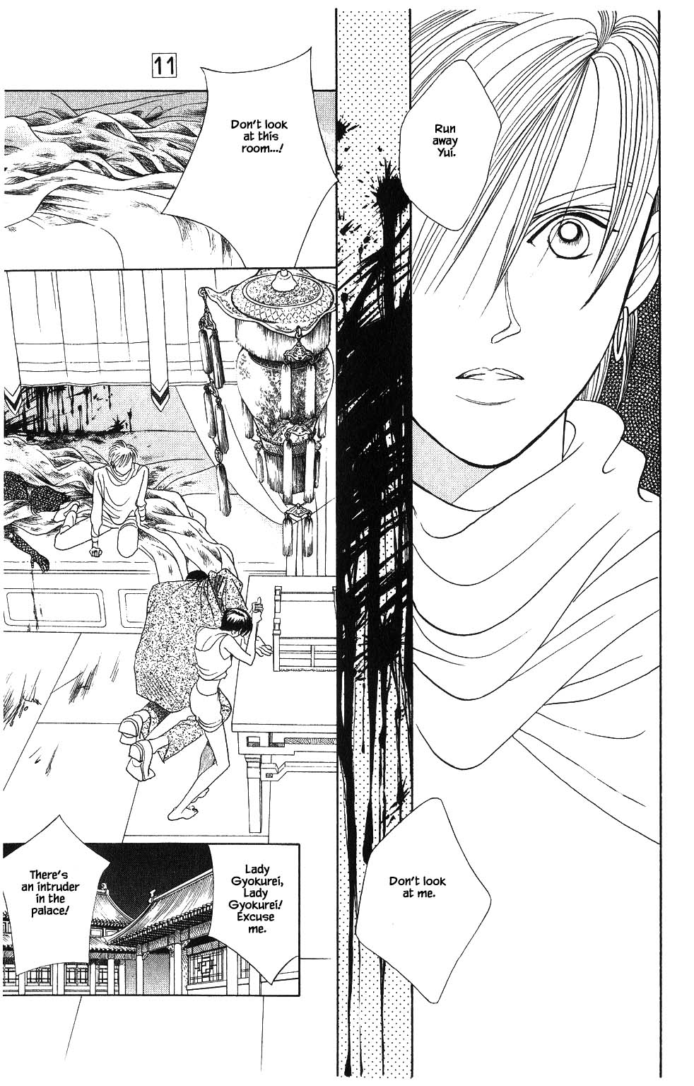 Kaguya Hime Chapter 74 page 14 - Chapter 74