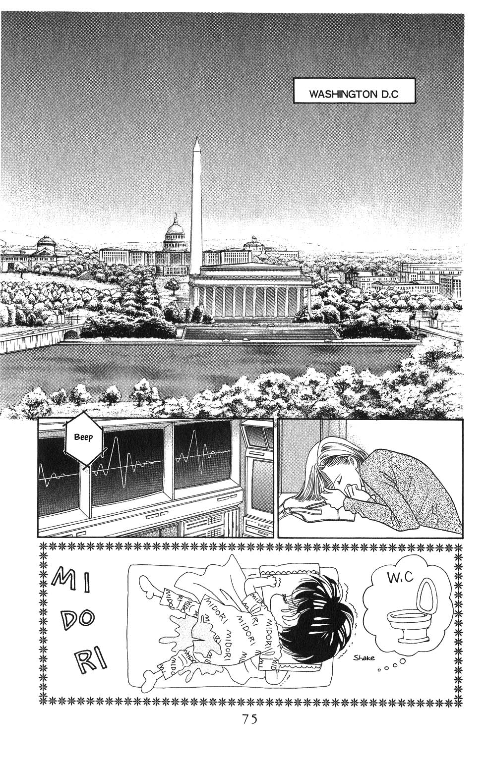 Kaguya Hime Chapter 74 page 16 - Chapter 74