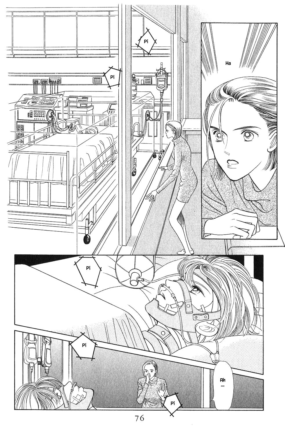 Kaguya Hime Chapter 74 page 17 - Chapter 74
