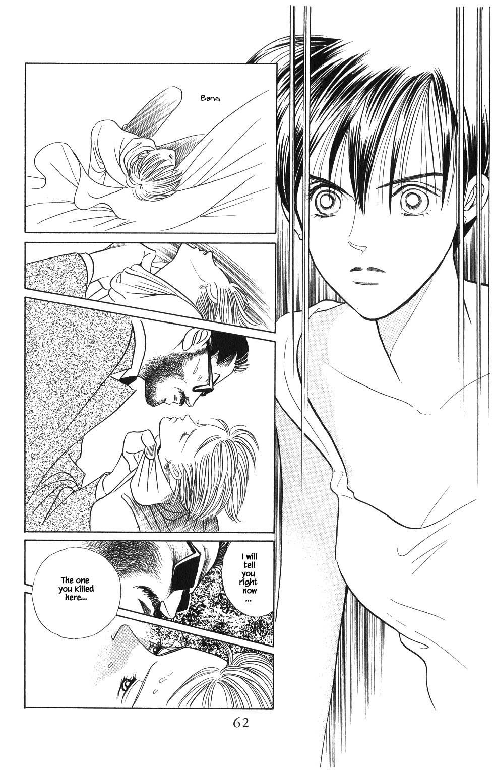 Kaguya Hime Chapter 74 page 3 - Chapter 74