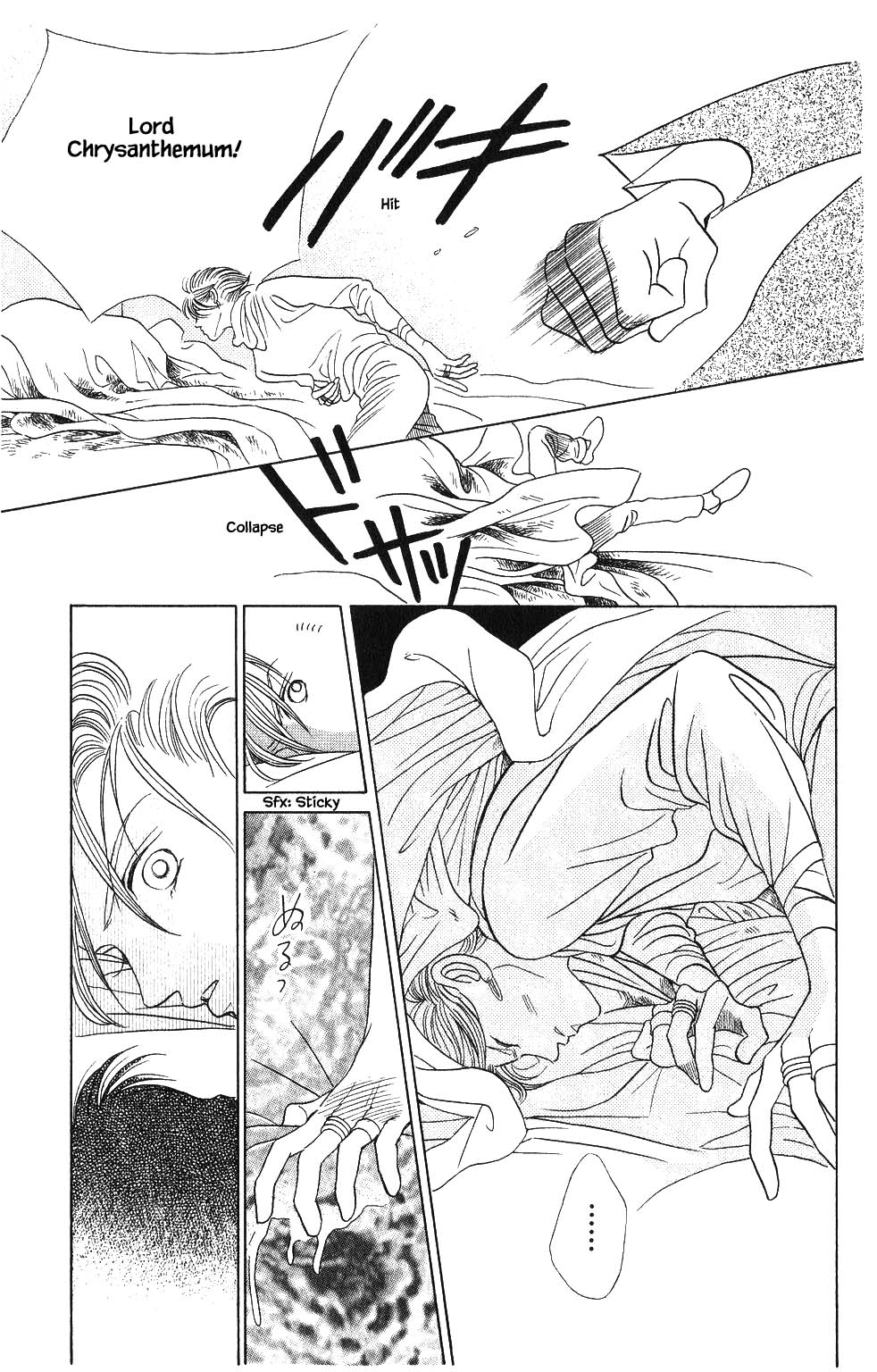 Kaguya Hime Chapter 74 page 4 - Chapter 74
