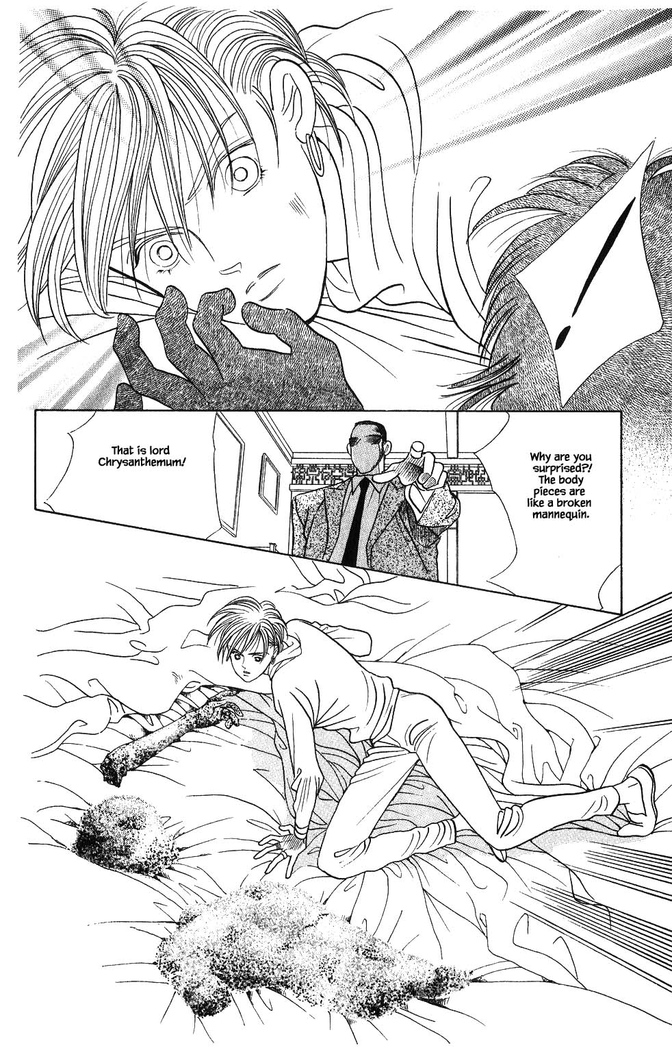Kaguya Hime Chapter 74 page 5 - Chapter 74