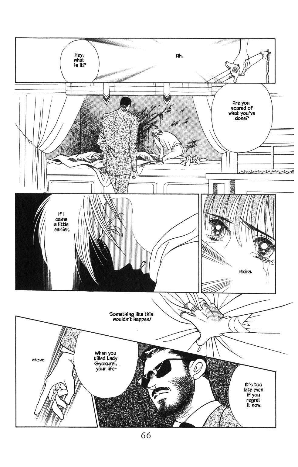 Kaguya Hime Chapter 74 page 7 - Chapter 74