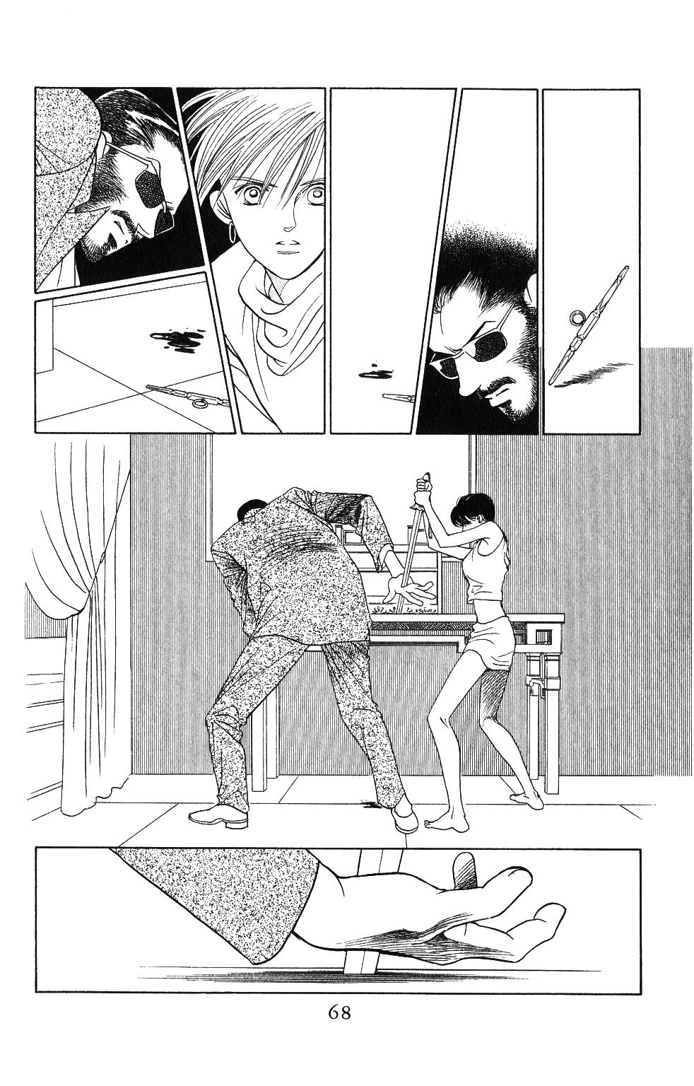 Kaguya Hime Chapter 74 page 9 - Chapter 74