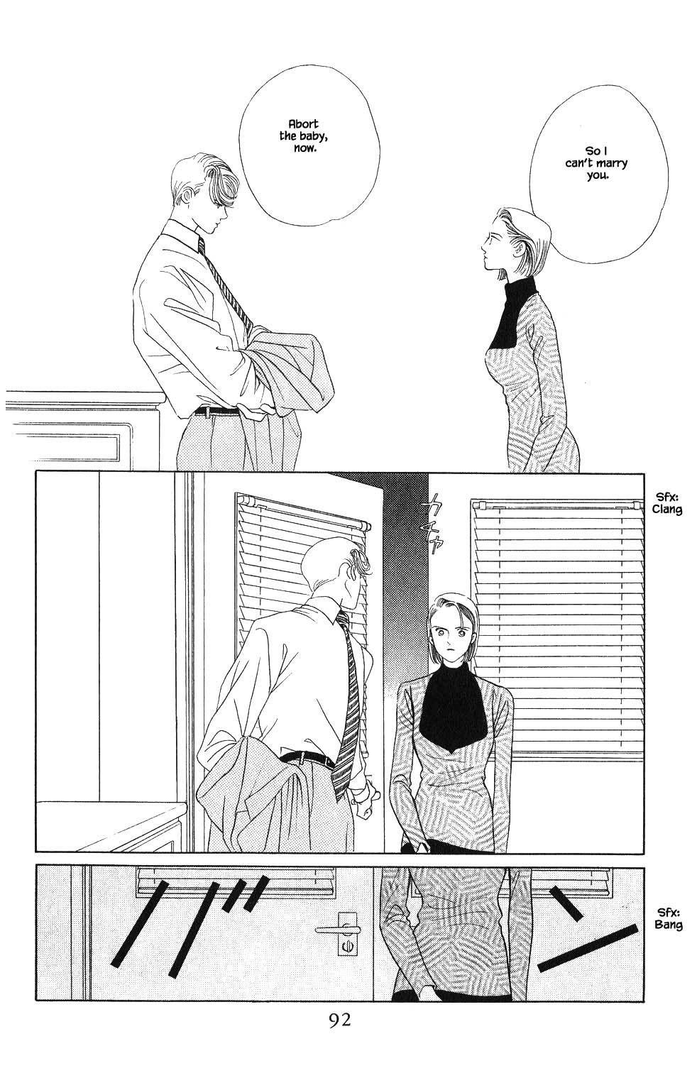 Kaguya Hime Chapter 75 page 13 - Chapter 75