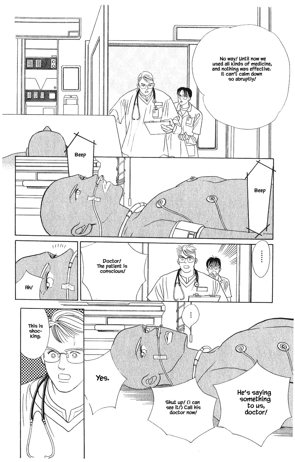 Kaguya Hime Chapter 75 page 15 - Chapter 75