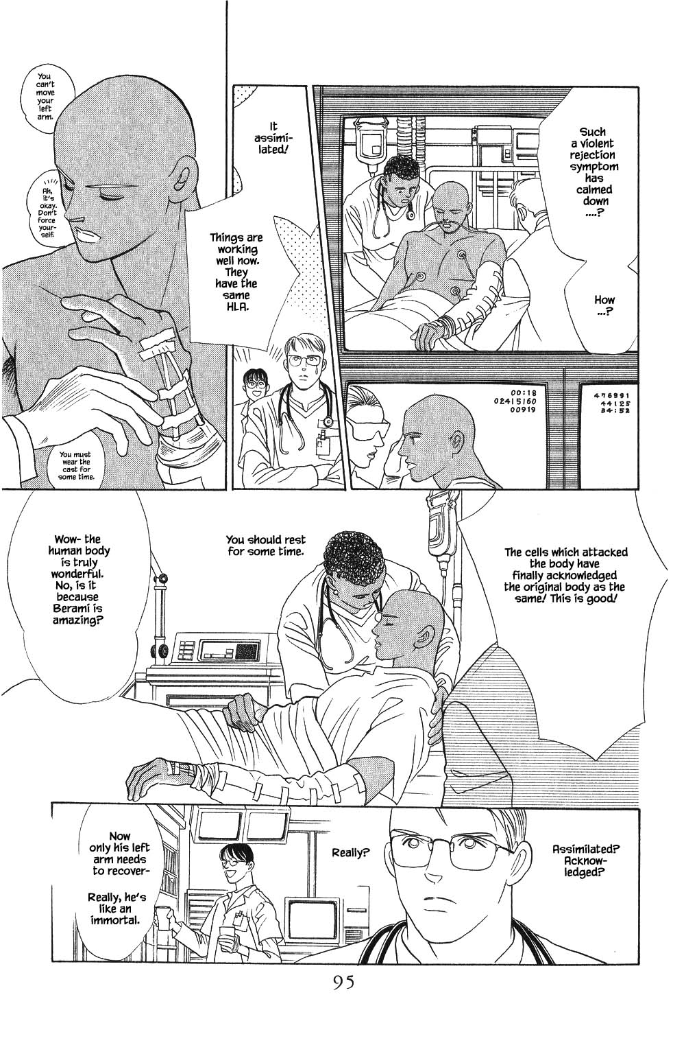 Kaguya Hime Chapter 75 page 16 - Chapter 75