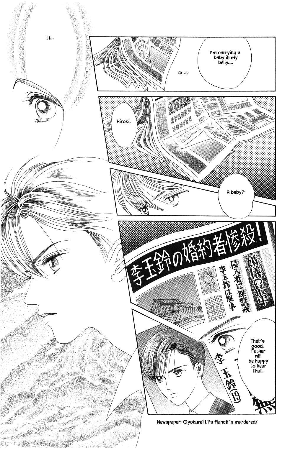 Kaguya Hime Chapter 75 page 4 - Chapter 75