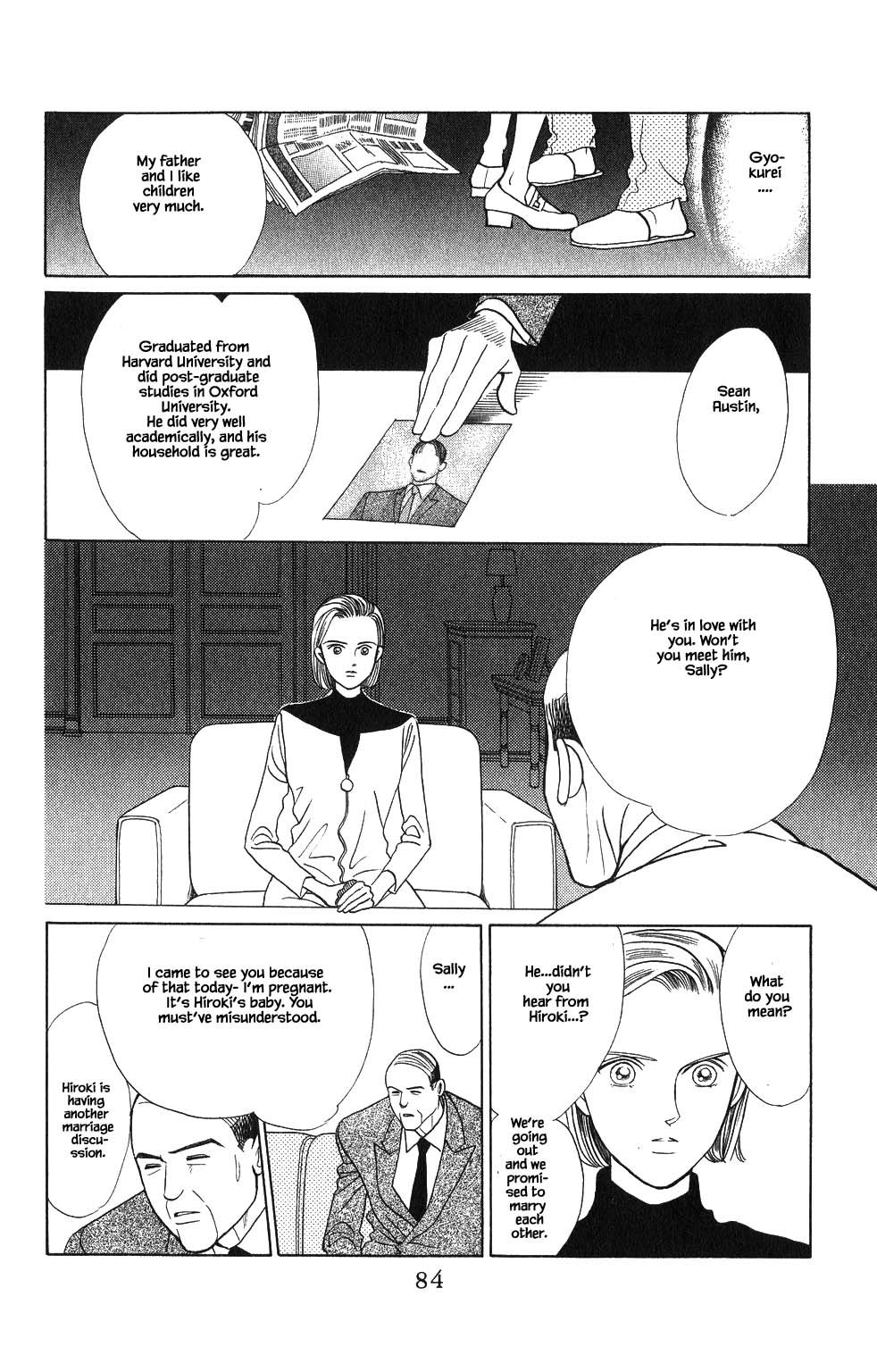 Kaguya Hime Chapter 75 page 5 - Chapter 75