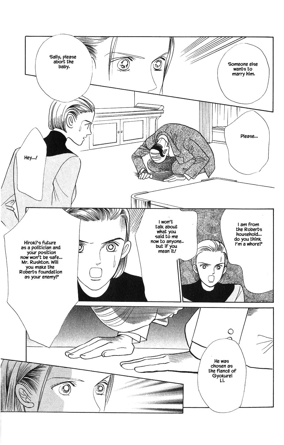 Kaguya Hime Chapter 75 page 6 - Chapter 75