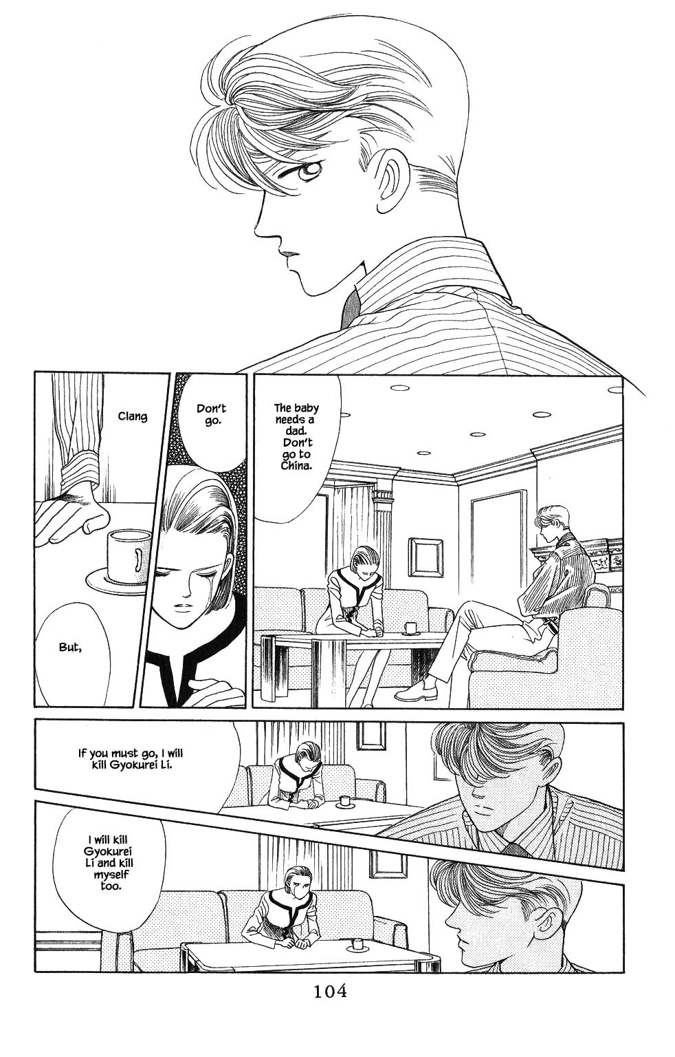 Kaguya Hime Chapter 76 page 3 - Chapter 76