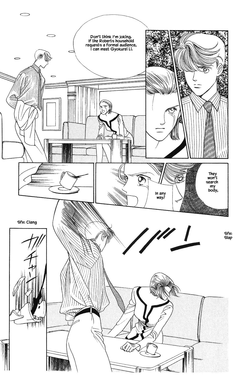 Kaguya Hime Chapter 76 page 4 - Chapter 76