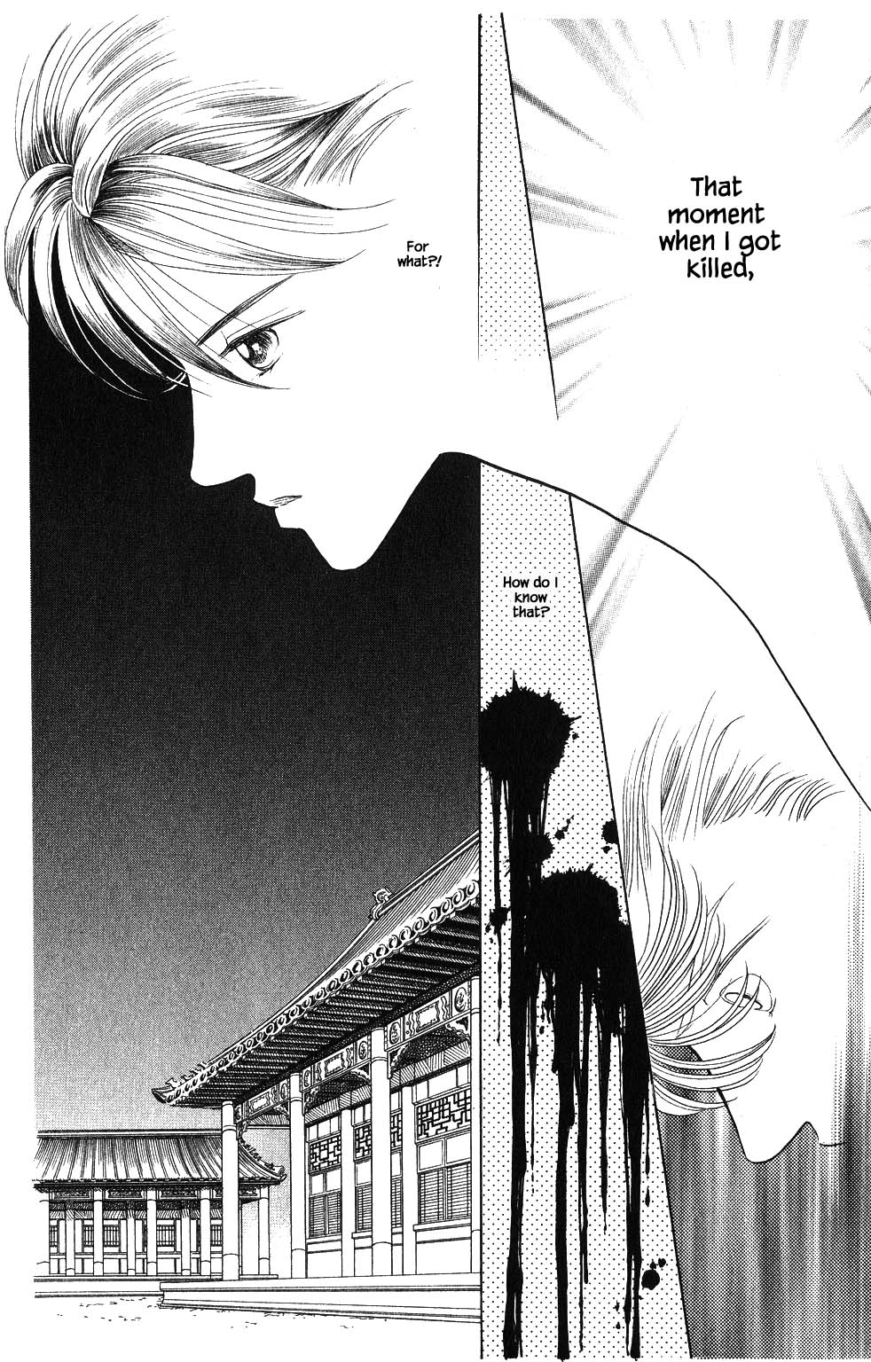 Kaguya Hime Chapter 76 page 7 - Chapter 76
