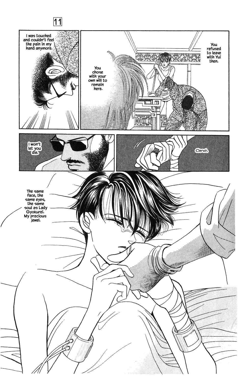 Kaguya Hime Chapter 77 page 16 - Chapter 77