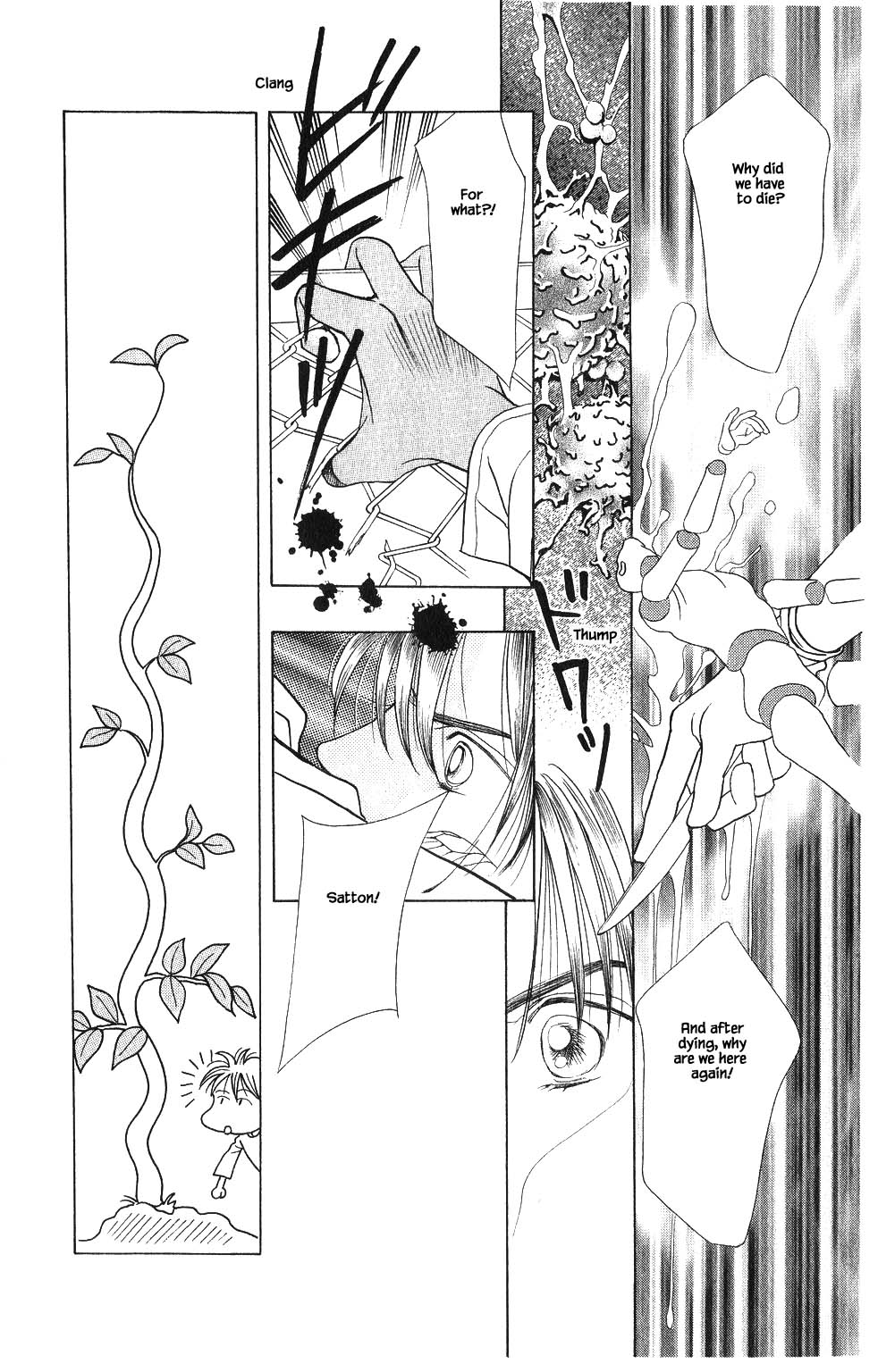Kaguya Hime Chapter 77 page 6 - Chapter 77