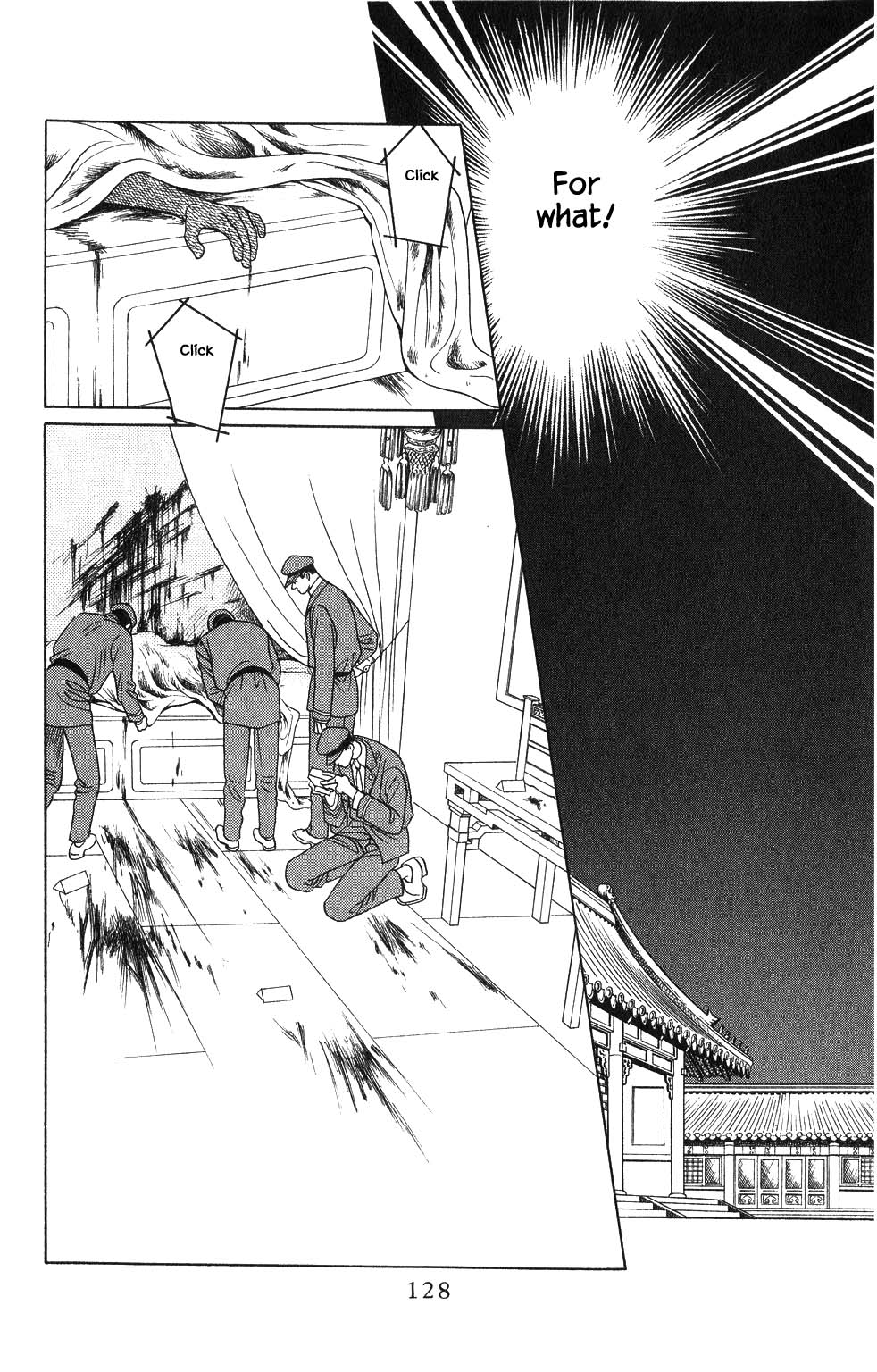 Kaguya Hime Chapter 77 page 7 - Chapter 77