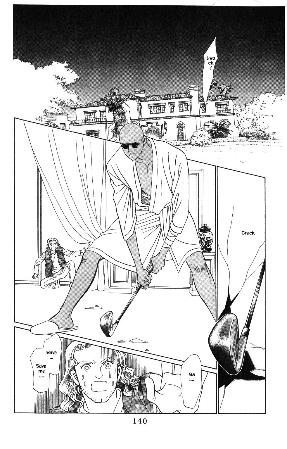 Kaguya Hime Chapter 78 page 1 - Chapter 78