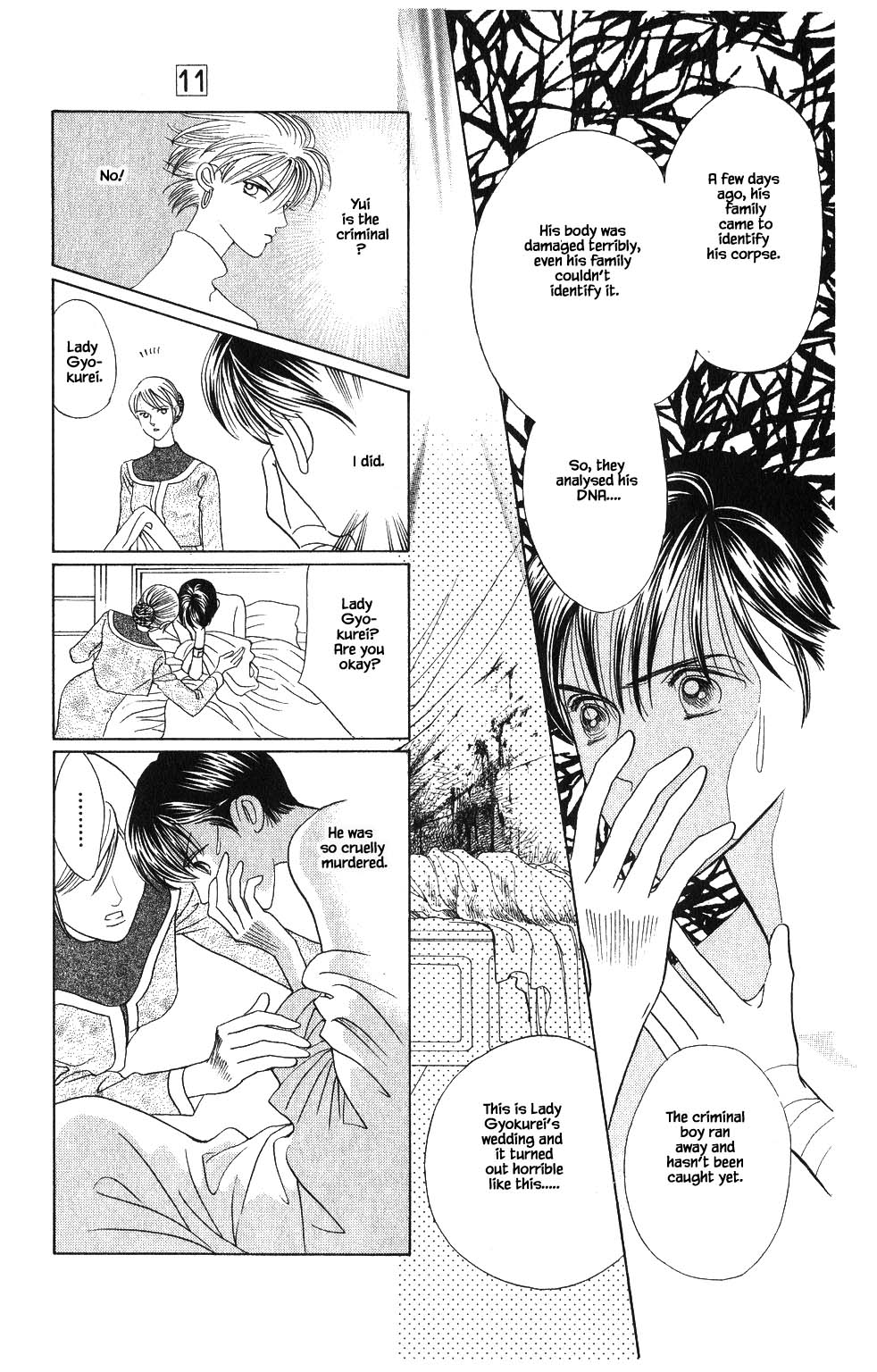 Kaguya Hime Chapter 78 page 12 - Chapter 78