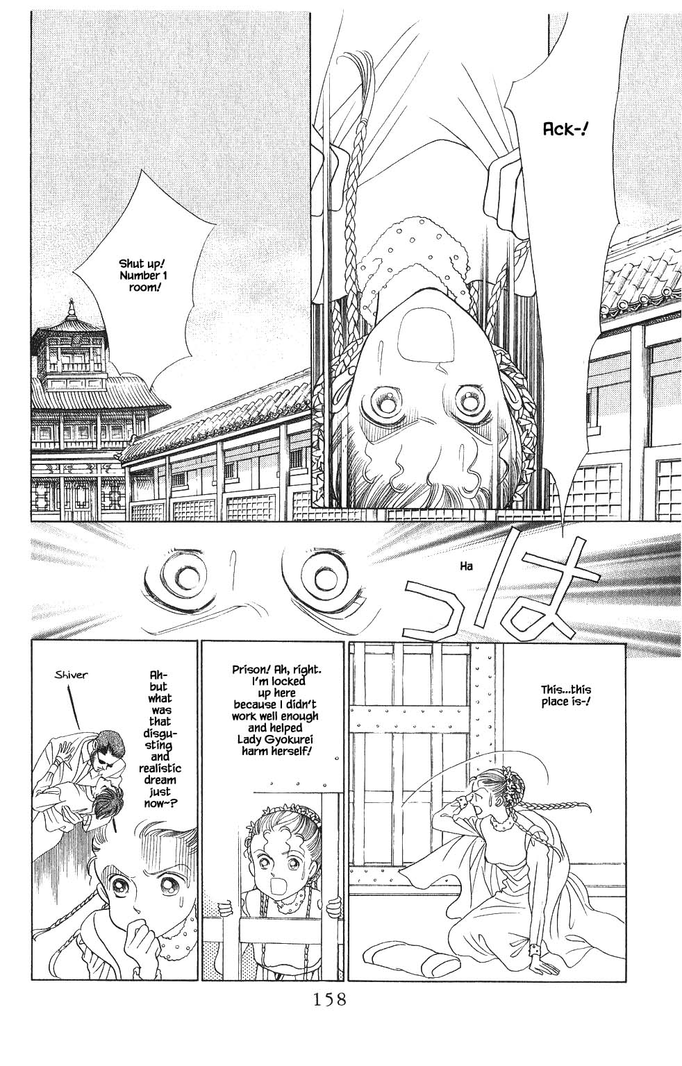 Kaguya Hime Chapter 78 page 19 - Chapter 78