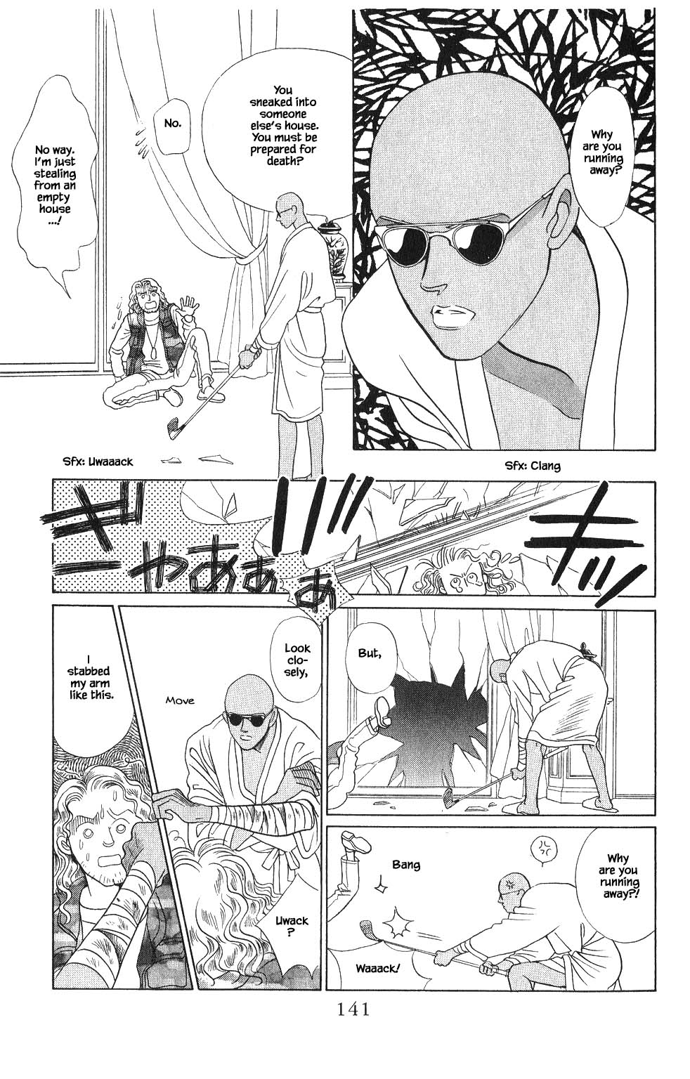 Kaguya Hime Chapter 78 page 2 - Chapter 78