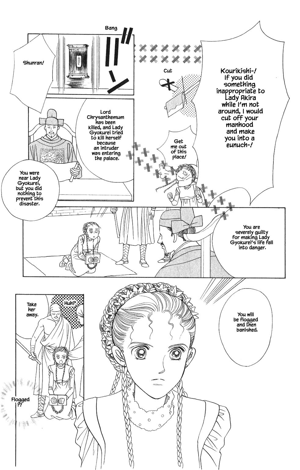 Kaguya Hime Chapter 78 page 20 - Chapter 78